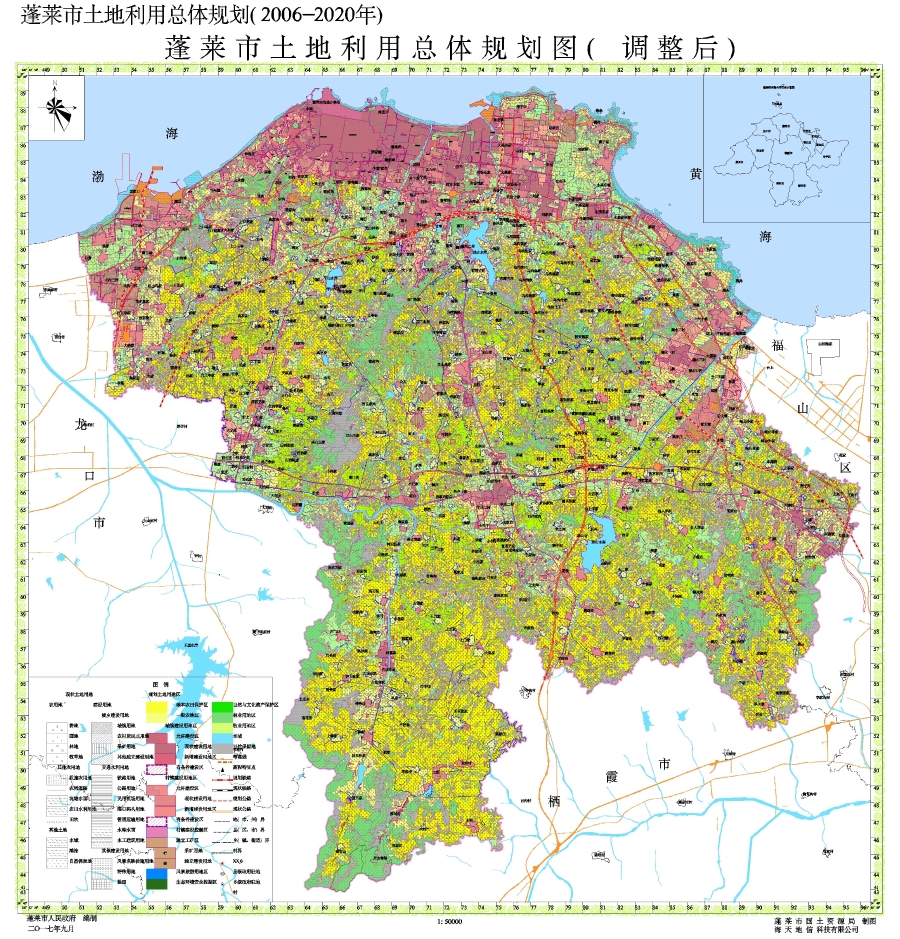 蓬莱市土地利用总体规划(2006—2020年)调整完善方案