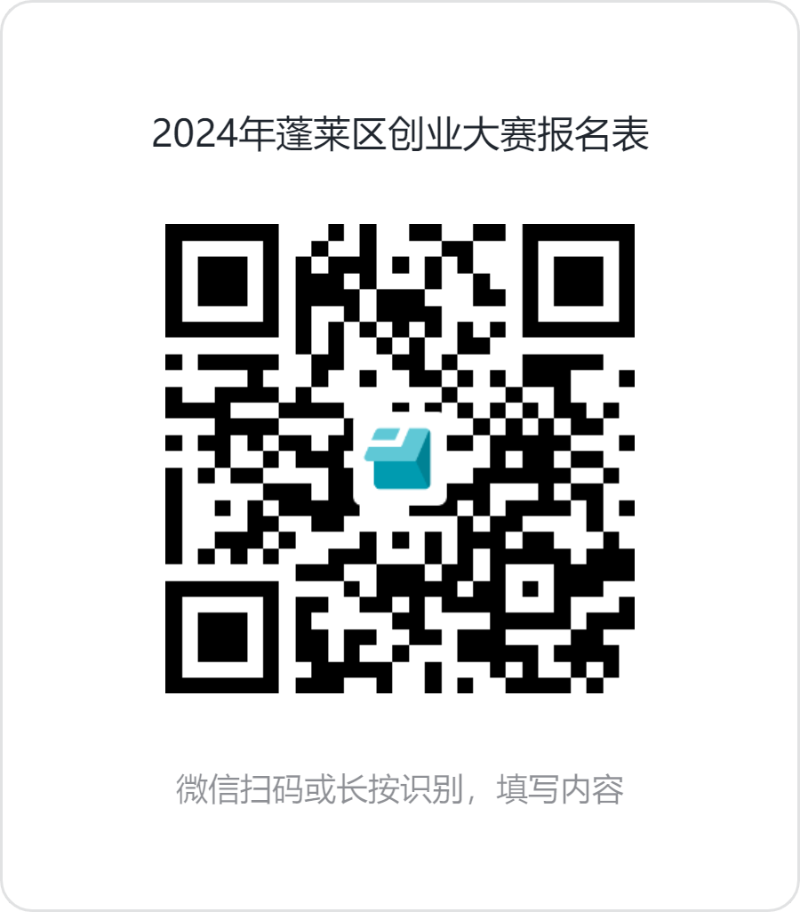 附件1.二维码.png