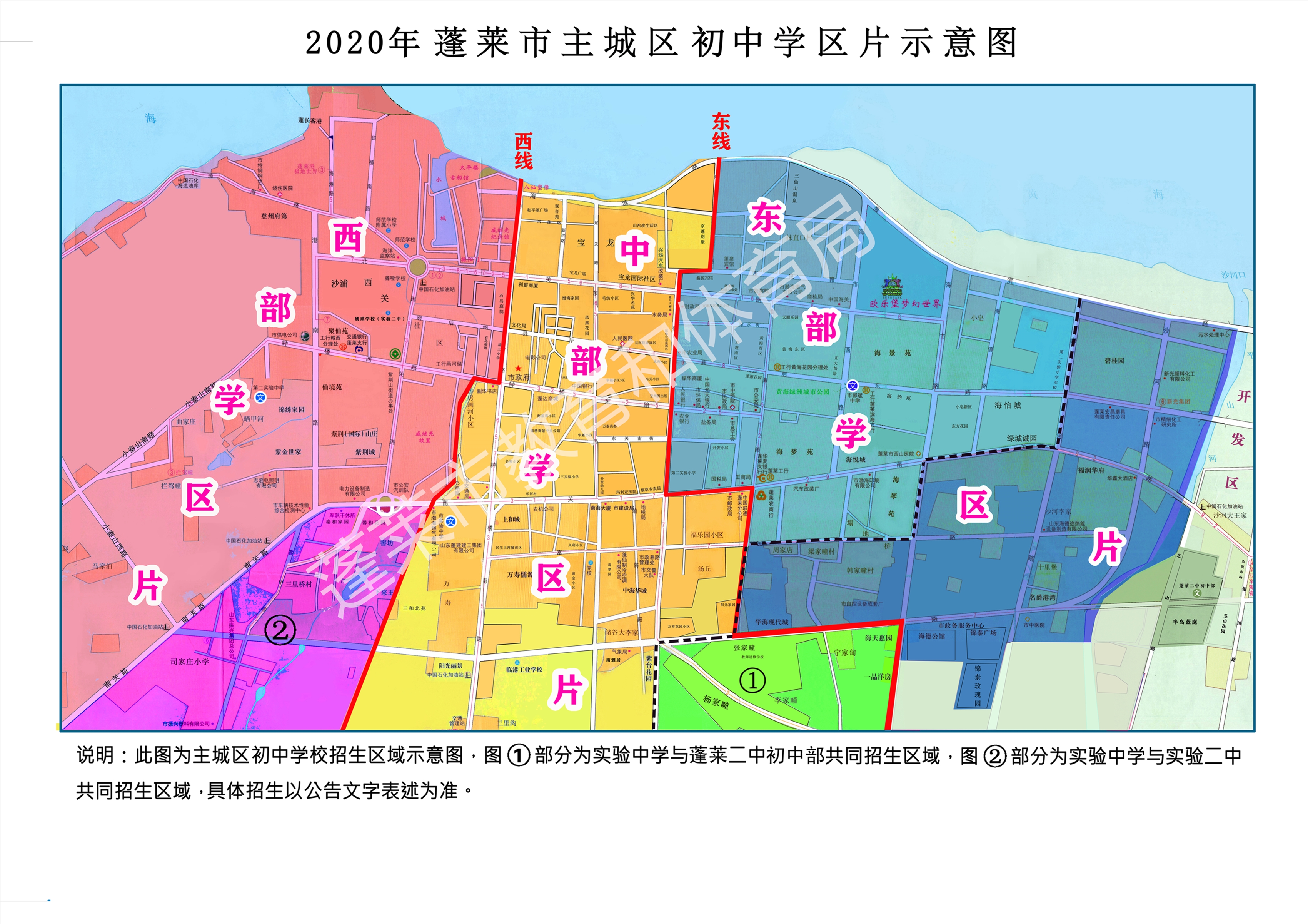 蓬莱市区地图图片