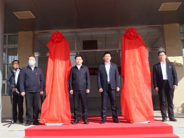 烟台市蓬莱区大辛店镇第四届商会暨商会党委换届选举会议